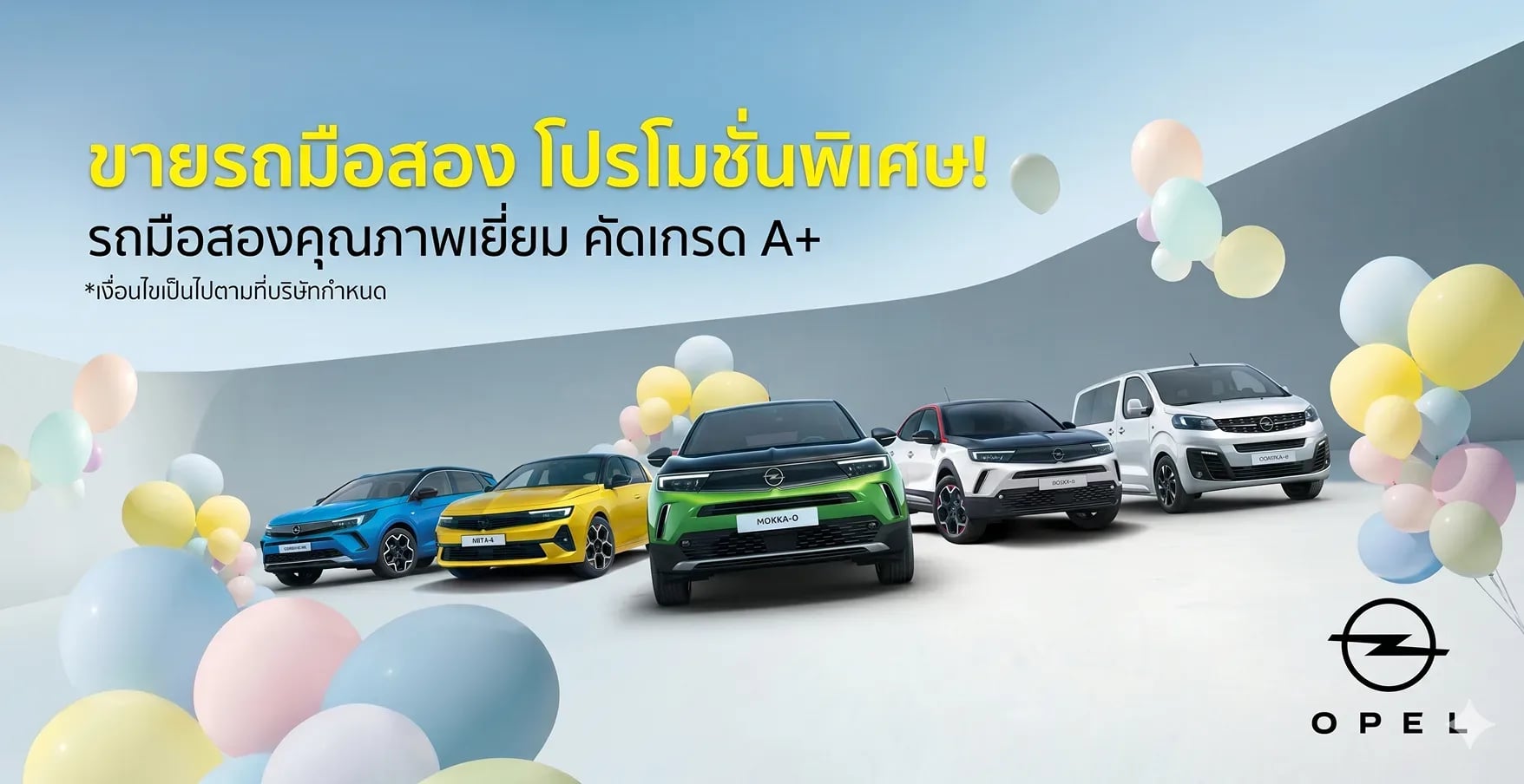 ทดสอบ2