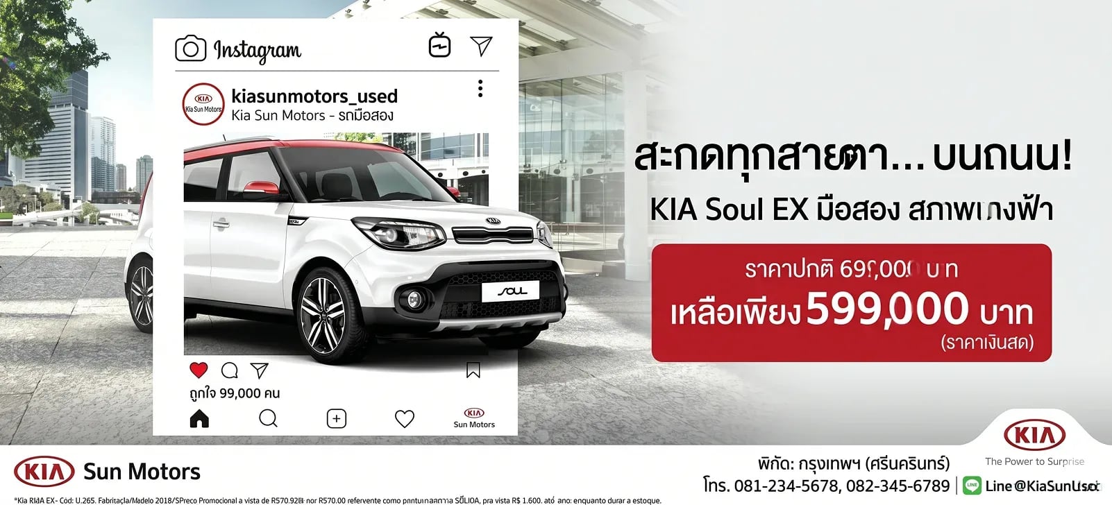 ทดสอบ3